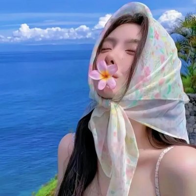 七先生与哑巴花